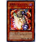 ¡ØÃæ¸Å¨Ǽ¡Ù{¥×¥ì¥¤ÍÑ}{TCG} Í·µº²¦ EE2-JP010N ¶§°ÈÈ-¥Á¥ç¥Ã¥×¥Þ¥ó