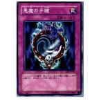 Yahoo! Yahoo!ショッピング(ヤフー ショッピング)『中古即納』{TCG} 遊戯王 EE2-JP103N 悪魔の手鏡