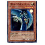 『中古即納』{TCG}遊戯王 EE2-JP119N 英知の代行者 マーキュリー