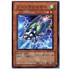 Yahoo! Yahoo!ショッピング(ヤフー ショッピング)『中古即納』{TCG} 遊戯王 EE2-JP133N ソニックジャマー