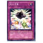 ¡ØÃæ¸Å¨Ǽ¡Ù{¥×¥ì¥¤ÍÑ}{TCG} Í·µº²¦ EE2-JP165N ¸÷¤Î¾¤½¸