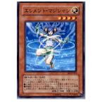 Yahoo! Yahoo!ショッピング(ヤフー ショッピング)『中古即納』{プレイ用}{TCG} 遊戯王 EE3-JP073N エレメント・マジシャン