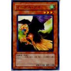 ¡ØÃæ¸Å¨Ǽ¡Ù{¥×¥ì¥¤ÍÑ}{TCG} Í·µº²¦ EE3-JP082N ¥¤¡¼¥°¥ë¡¦¥¢¥¤