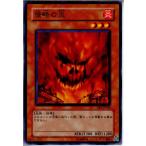 ¡ØÃæ¸Å¨Ǽ¡Ù{¥×¥ì¥¤ÍÑ}{TCG} Í·µº²¦ EE3-JP084N ¿¯Î¬¤Î±ê
