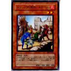 ¡ØÃæ¸Å¨Ǽ¡Ù{¥×¥ì¥¤ÍÑ}{TCG} Í·µº²¦ EE3-JP093R ¥È¥é¥Ã¥×½èÍýÈÉ A¥Á¡¼¥à