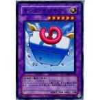 ¡ØÃæ¸Å¨Ǽ¡Ù{¥×¥ì¥¤ÍÑ}{TCG} Í·µº²¦ EE3-JP096N ¥¥ó¥°¡¦¤â¤±¤â¤±