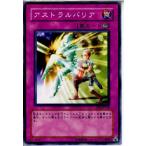 ¡ØÃæ¸Å¨Ǽ¡Ù{TCG} Í·µº²¦ EE3-JP119N ¥¢¥¹¥È¥é¥ë¥Ð¥ê¥¢