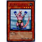 Yahoo! Yahoo!ショッピング(ヤフー ショッピング)『中古即納』{プレイ用}{TCG} 遊戯王 EE3-JP136N カンガルー・チャンプ