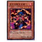¡ØÃæ¸Å¨Ǽ¡Ù{¥×¥ì¥¤ÍÑ}{TCG} Í·µº²¦ EE3-JP151N ±ê¤ò»ÙÇÛ¤¹¤ë¼Ô
