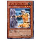 ¡ØÃæ¸Å¨Ǽ¡Ù{¥×¥ì¥¤ÍÑ}{TCG} Í·µº²¦ EE3-JP199N ¥â¥ó¥¯¡¦¥Õ¥¡¥¤¥¿¡¼