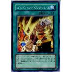 Yahoo! Yahoo!ショッピング(ヤフー ショッピング)『中古即納』{プレイ用}{TCG} 遊戯王 EE3-JP222N ゴッドハンド・スマッシュ