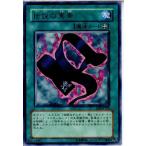 Yahoo! Yahoo!ショッピング(ヤフー ショッピング)『中古即納』{プレイ用}{TCG} 遊戯王 EE3-JP225R 伝説の黒帯