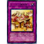 ¡ØÃæ¸Å¨Ǽ¡Ù{¥×¥ì¥¤ÍÑ}{TCG} Í·µº²¦ EE3-JP237R ¥È¡¼¥¯¥ó¼ÕÆùº×
