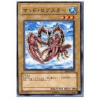 Yahoo! Yahoo!ショッピング(ヤフー ショッピング)『中古即納』{プレイ用}{TCG} 遊戯王 EE04-JP003N マッド・ロブスター