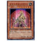 Yahoo! Yahoo!ショッピング(ヤフー ショッピング)『中古即納』{プレイ用}{TCG} 遊戯王 EE04-JP018N メカニカル・ハウンド