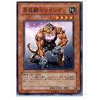 Yahoo! Yahoo!ショッピング(ヤフー ショッピング)『中古即納』{プレイ用}{TCG} 遊戯王 EE04-JP023N 不屈闘士レイレイ