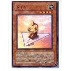 Yahoo! Yahoo!ショッピング(ヤフー ショッピング)『中古即納』{プレイ用}{TCG} 遊戯王 EE04-JP025N ドイツ