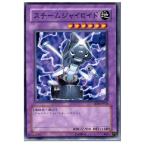 Yahoo! Yahoo!ショッピング(ヤフー ショッピング)『中古即納』{プレイ用}{TCG} 遊戯王 EE04-JP033N スチームジャイロイド