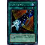 Yahoo! Yahoo!ショッピング(ヤフー ショッピング)『中古即納』{プレイ用}{TCG} 遊戯王 EE04-JP047N スパークガン