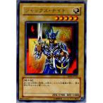 ¡ØÃæ¸Å¨Ǽ¡Ù{¥×¥ì¥¤ÍÑ}{TCG} Í·µº²¦ EE04-JP065R ¥¸¥ã¥Ã¥¯¥¹¡¦¥Ê¥¤¥È