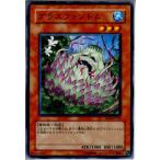 Yahoo! Yahoo!ショッピング(ヤフー ショッピング)『中古即納』{プレイ用}{TCG} 遊戯王 EE04-JP151N グラスファントム