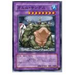 Yahoo! Yahoo!ショッピング(ヤフー ショッピング)『中古即納』{TCG} 遊戯王 EE04-JP156N ガエル・サンデス