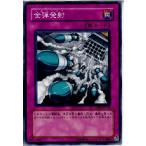 ¡ØÃæ¸Å¨Ǽ¡Ù{¥×¥ì¥¤ÍÑ}{TCG} Í·µº²¦ EE04-JP176N Á´ÃÆÈ¯¼Í