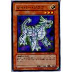 『中古即納』{プレイ用}{TCG} 遊戯王 EE04-JP188N サイバー・ジラフ