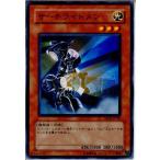 Yahoo! Yahoo!ショッピング(ヤフー ショッピング)『中古即納』{プレイ用}{TCG} 遊戯王 EE04-JP190N サーチライトメン