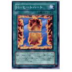 ¡ØÃæ¸Å¨Ǽ¡Ù{¥×¥ì¥¤ÍÑ}{TCG} Í·µº²¦ EE04-JP218N H-¥Ò¡¼¥È¥Ï¡¼¥È