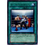 Yahoo! Yahoo!ショッピング(ヤフー ショッピング)『中古即納』{プレイ用}{TCG} 遊戯王 EE04-JP225R ガード・ペナルティ