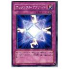¡ØÃæ¸Å¨Ǽ¡Ù{TCG} Í·µº²¦ EE04-JP236N ¥¨¥ì¥á¥ó¥¿¥ë¡¦¥¢¥Ö¥½¡¼¥Ð¡¼