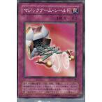 Yahoo! Yahoo!ショッピング(ヤフー ショッピング)『中古即納』{プレイ用}{TCG} 遊戯王 JY-36N マジックアーム・シールド