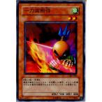 ¡ØÃæ¸Å¨Ǽ¡Ù{¥×¥ì¥¤ÍÑ}{TCG} Í·µº²¦ SJ2-020N °ìÅáξÃÇ»ø