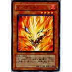 ¡ØÃæ¸Å¨Ǽ¡Ù{¥×¥ì¥¤ÍÑ}{TCG} Í·µº²¦ SD3-JP006N ¥¤¥ó¥Õ¥§¥ë¥Î