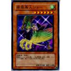¡ØÃæ¸Å¨Ǽ¡Ù{¥×¥ì¥¤ÍÑ}{TCG} Í·µº²¦ SD8-JP016N ¼ÀÉ÷Ä»¿Í¥¸¥ç¡¼