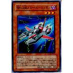 Yahoo! Yahoo!ショッピング(ヤフー ショッピング)『中古即納』{TCG} 遊戯王 SD10-JP011N 強化支援メカ・ヘビーウェポン