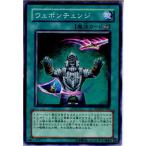 ¡ØÃæ¸Å¨Ǽ¡Ù{¥×¥ì¥¤ÍÑ}{TCG} Í·µº²¦ SD10-JP028N ¥¦¥§¥Ý¥ó¥Á¥§¥ó¥¸