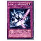 ¡ØÃæ¸Å¨Ǽ¡Ù{¥×¥ì¥¤ÍÑ}{TCG} Í·µº²¦ SD10-JP035N ¥ì¥¢¥á¥¿¥ë²½¡¦Ëâˡȿ¼ÍÁõ¹Ã