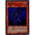 Yahoo! Yahoo!ショッピング(ヤフー ショッピング)『中古即納』{プレイ用}{TCG} 遊戯王 SD12-JP005N 疫病狼