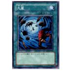 ¡ØÃæ¸Å¨Ǽ¡Ù{¥×¥ì¥¤ÍÑ}{TCG} Í·µº²¦ SD12-JP022N ÂçÍò()