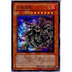 ¡ØÃæ¸Å¨Ǽ¡Ù{¥×¥ì¥¤ÍÑ}{TCG} Í·µº²¦ SD13-JP008N ȬËóÂç¼Ø