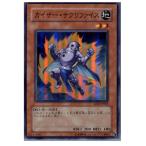 Yahoo! Yahoo!ショッピング(ヤフー ショッピング)『中古即納』{プレイ用}{TCG} 遊戯王 SD14-JP003SR カイザー・サクリファイス