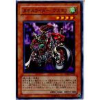 ¡ØÃæ¸Å¨Ǽ¡Ù{¥×¥ì¥¤ÍÑ}{TCG} Í·µº²¦ SD14-JP008N ¥«¥ª¥¹¥é¥¤¥À¡¼ ¥°¥¹¥¿¥Õ