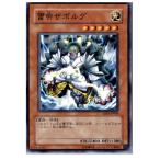 ¡ØÃæ¸Å¨Ǽ¡Ù{TCG} Í·µº²¦ SD14-JP009N ÍëÄ륶¥Ü¥ë¥°