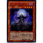 Yahoo! Yahoo!ショッピング(ヤフー ショッピング)『中古即納』{プレイ用}{TCG} 遊戯王 SD15-JP015N ゾンビ・マスター