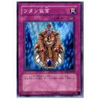¡ØÃæ¸Å¨Ǽ¡Ù{¥×¥ì¥¤ÍÑ}{TCG} Í·µº²¦ SD15-JP033N ¥Ä¥¿¥ó²¾ÌÌ
