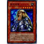 Yahoo! Yahoo!ショッピング(ヤフー ショッピング)『中古即納』{プレイ用}{TCG} 遊戯王 SD17-JP009N 無敗将軍 フリード