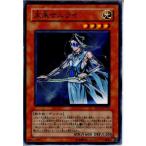 Yahoo! Yahoo!ショッピング(ヤフー ショッピング)『中古即納』{プレイ用}{TCG} 遊戯王 SD17-JP017N 未来サムライ