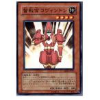 Yahoo! Yahoo!ショッピング(ヤフー ショッピング)『中古即納』{プレイ用}{TCG} 遊戯王 SD18-JP005N 督戦官コヴィントン